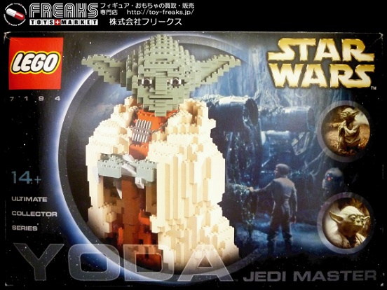 7194 YODA Jedi master レゴ スターウォーズ www.obgynegy.com